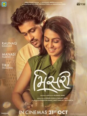 Misri 2025 Gujarati Audio WEB-DL 720p - 480p - 1080p